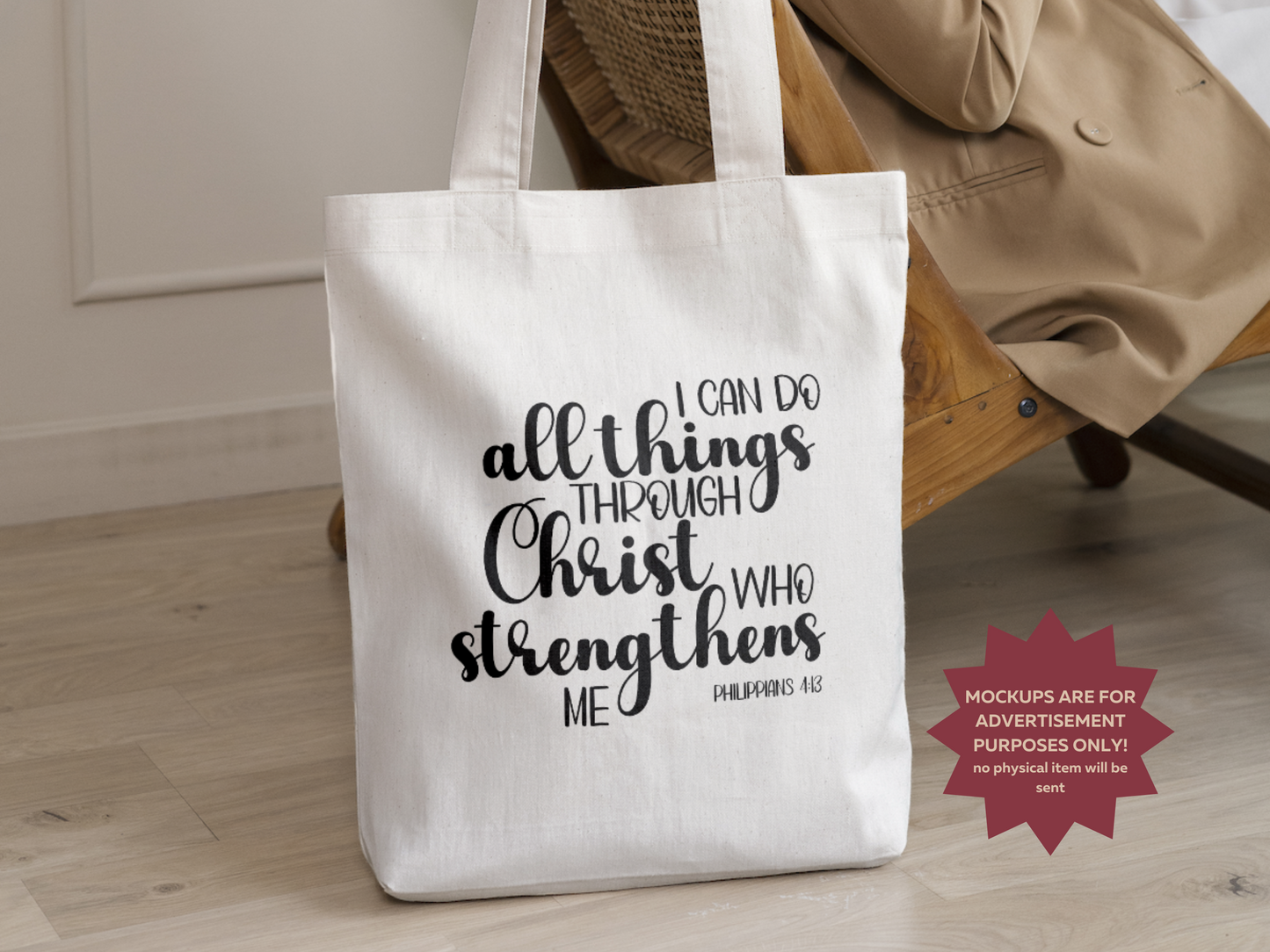 I Can Do All Things Through Christ Who Strengthens Me PNG & SVG